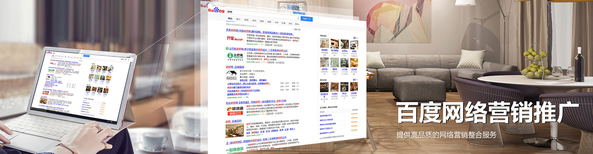 公安信息流广告